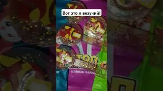 ТОП СКРЕПЫШИ САМЫЙ РЕДКИЙ 