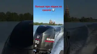 Кижи! #a10_ptz #лодка #boat #fishing #golfstream #рыбалка #триера #онего #кижи