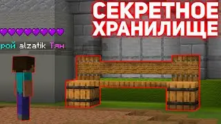 Я жил ВЕСЬ ВАЙП на СПАВНЕ - Майнкрафт Анархия ФанТайм