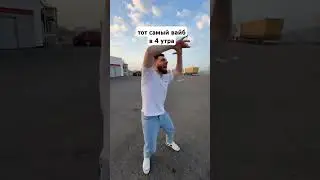 Тот самый вайб в 4 утра😂#shorts #game #iccup #litvin #litenergy #вайб #литвин