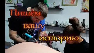 Тату-студия добрых людей! 