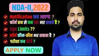NDA & NA II 2022 Notification Out | Form Date, Exam date, Eligibility | NDA & NA II Complete Info