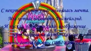 Детские мечты должны сбываться. Мои покупки Марина Зверева SBC
