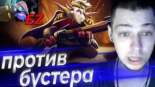 Он очень жесткий... Убийца Нубов на Снайпера напоролся на бустера | Дота 2 патч 7.29