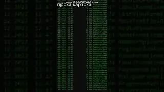 матрица в cmd двумя командами!