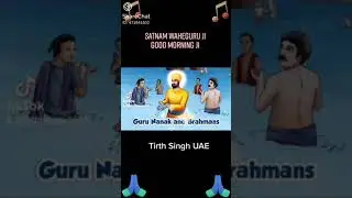 waheguru ji /Technical 2