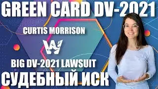 GREEN CARD DV-2021! LEGAL ACTION! CURTIS MORRISON BIG DV-2021 GREEN CARD LAWSUIT! DETAILED REVIEW