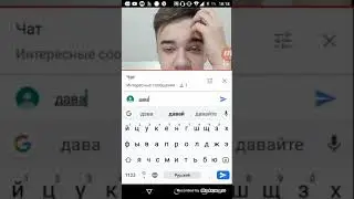 Супер друзья