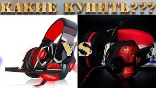 CHEAP GAME headphones with Aliexpress. web-magician