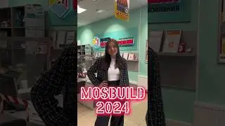 ПРИГЛАШАЕМ НА МОСБИЛД 2024 
