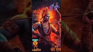 मंगल भवन अमंगल हारी,धुर्वे दशरथ अचर बिहारी,राम, सिया राम, सिया राम जय जय राम #shreeram