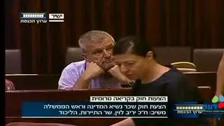 הציבור ימשיך לממן את הוצאותיה הפרטיות של משפחת נתניהו
