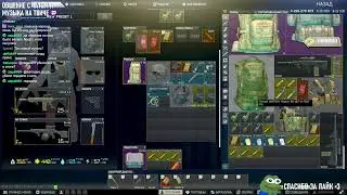 НОВЫЙ ПАТЧ! ТЕСТИМ БРОНЮ 