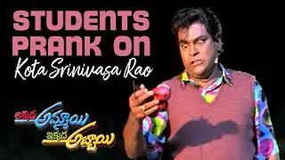 Akkada Ammayi Ikkada Abbayi Movie Comedy Scenes | Pawan Kalyan & Kota Srinivasa Rao  Comedy Scene