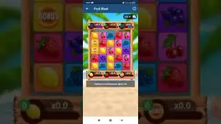 чисто  fruit blast