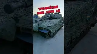 Trophy Combat Vehicle 90 CV90 (Swedish strf 90), Russia / Трофейная БМП CV90 40, парк Патриот