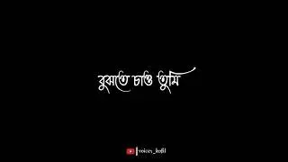 সেরা কষ্টের কিছু কথা | bangla sad status | black skin sad status video | tik tok video #sad