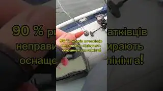 Експерти Wist завжди готові допомогти з вибором приманок, оснастки, спінінга та котушки. Wist.com.ua