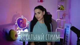 Первый осенний стрим 🍂 ♫ #shorts