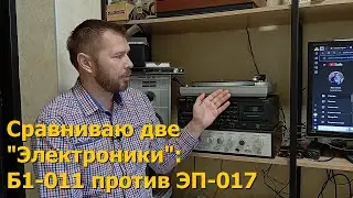 Comparing two Elektronika turntables: the B1-011 versus the EP-017.