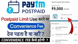 Paytm Postpaid Convenience Fee Extra charges  😱  | paytm postpaid convenience fee kya hai