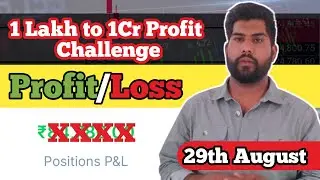 29 Aug Live Option Trading Bank Nifty | Bank Nifty Scalping Strategy | Stock Bar