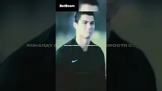 Роналду показал, кто настоящая машина 💀🔥 