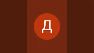 Думта. Лекция 3