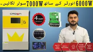 Crown ELEGO 6 6KW Hybrid Solar Inverter with Dual Output | Sell Electricity with Crown Elego 6 .