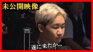 【未公開】過去一の覚悟を持った漢に朝倉未来は何を思ったのか...?ブレイキングダウン13