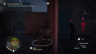 Assasin's creed syndicate первая мировая война #2 ps4