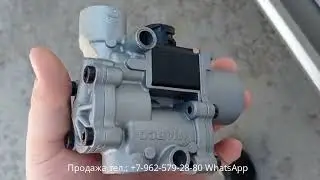 Модулятор АБС магнитный / WABCO 4721950180 (4721950550)