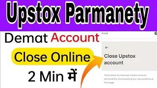 Upstox Demat Account Close Kaise Kare | Upstox Account Permanently Delete Kaise Kare