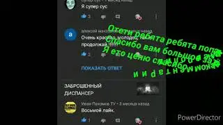 Самые лучшие комментарии