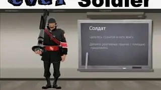 CveT as Soldier