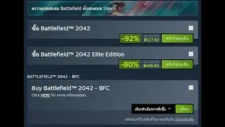 เกมลดสุดคุ้มSave 92% on Battlefield™ 2042 on Steam Games are 92 percent off, a great deal!