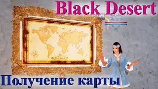 Black Desert карта мира приключений Кахуо // Карта мира бдо