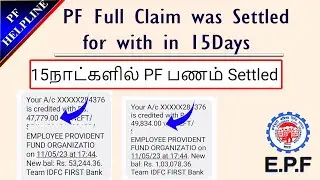 Full PF Claim was Settled  with in 15days only full details with proof full details @PF Helpline