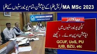 MA MSc 2023 Admission Open for Fresh Students | PU, GCUF, UoS, IUB, BZU Universities