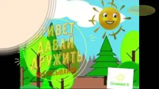 Мультики считаем запоминаем деткам!