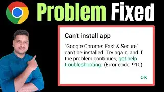 Chrome se app install nahi ho raha hai 2024 | chrome app not installed problem