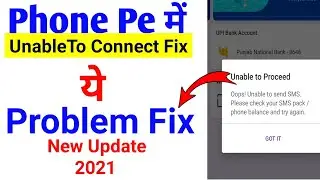 PhonePe Unable to proceed Unable To Send sms please check your sms pack phone balance and try again