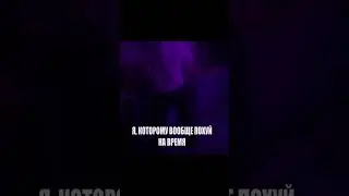 2 часа ночи 