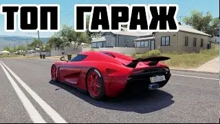 МТА: ТОП ГАРАЖ №2, CCDPLANET #3