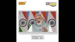 PM Narendra Modi Says About Career in Animation, VFX and Gaming