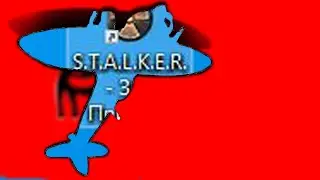 =  пытаемся  разобраться  ещё  раз  в   Зов Припяти  S.T.A.L.K.E.R. + ВАЖНОЕ ОБЪЯВЛЕНИЕ =