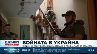 Войната в Украйна: Готви се симулация на инцидент в АЕЦ “Запорожие”, съобщи украинското разузнаване