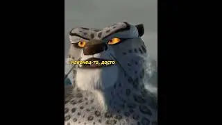 Тай Лунг🐆 