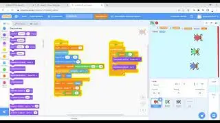 Тараканьи бега на Scratch