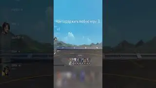 когда не хочешь играть айсбокс)) 